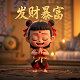 福彩3d走势图和值牛彩